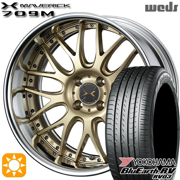 175/60R16 82H ヨコハマ ブルーアース RV03 Weds ウェッズ マーベリック 709M サムライゴールド 16インチ 6.0J 4H100 サマータイヤホイールセット