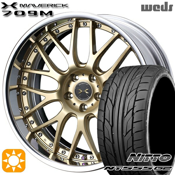 245/35R20 95Y XL ニットー NT555 G2 Weds ウェッズ マーベリック 709M サムライゴールド 20インチ 8.5J 5H114.3 サマータイヤホイールセット|タイヤホイール激安王国