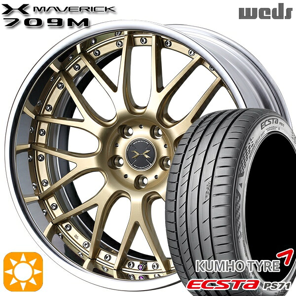 215/45R18 93W XL クムホ エクスタ PS71 Weds ウェッズ マーベリック 709M サムライゴールド 18インチ 7.5J 5H114.3 サマータイヤホイールセット|タイヤホイール激安王国
