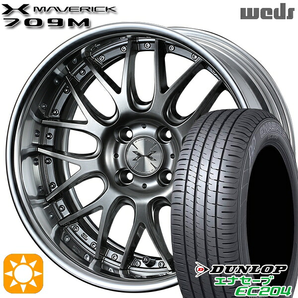 4/20ﾎﾟｲﾝﾄ10倍★195/55R16 87V ダンロップ エナセーブ EC204 Weds ウェッズ マーベリック 709M プレミアムシルバー 16インチ 6.0J 4H100 サマータイヤホイールセット