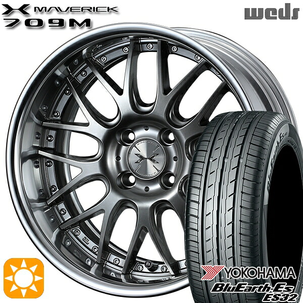 195/50R16 84V ヨコハマ ブルーアース ES32 Weds ウェッズ マーベリック 709M プレミアムシルバー 16インチ 6.0J 4H100 サマータイヤホイールセット|タイヤホイール激安王国