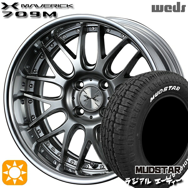 215/65R16 109/107L マッドスター ラジアル A/T ホワイトレター Weds ウェッズ マーベリック 709M プレミアムシルバー 16インチ 6.0J 4H100 サマータイヤホイールセット