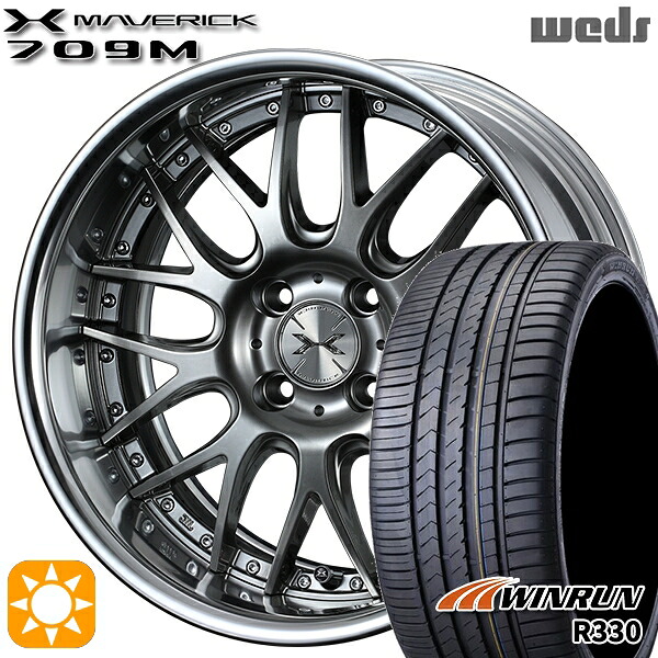 195/45R16 84V XL ウィンラン R330 Weds ウェッズ マーベリック 709M プレミアムシルバー 16インチ 6.0J 4H100 サマータイヤホイールセット