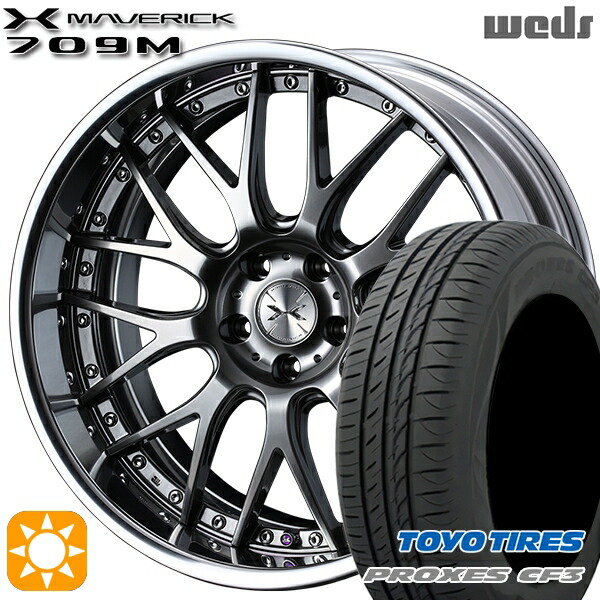 アクセラ アテンザ 215/45R18 93W XL トーヨー プロクセス CF3 Weds ウェッズ マーベリック 709M プレミアムシルバー 18インチ 7.5J 5H114.3 サマータイヤホイールセット