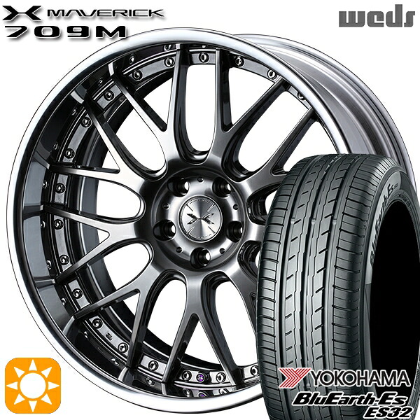 225/50R18 95V ヨコハマ ブルーアース ES32 Weds ウェッズ マーベリック 709M プレミアムシルバー 18インチ 7.5J 5H114.3 サマータイヤホイールセット｜タイヤホイール激安王国 159,450円
