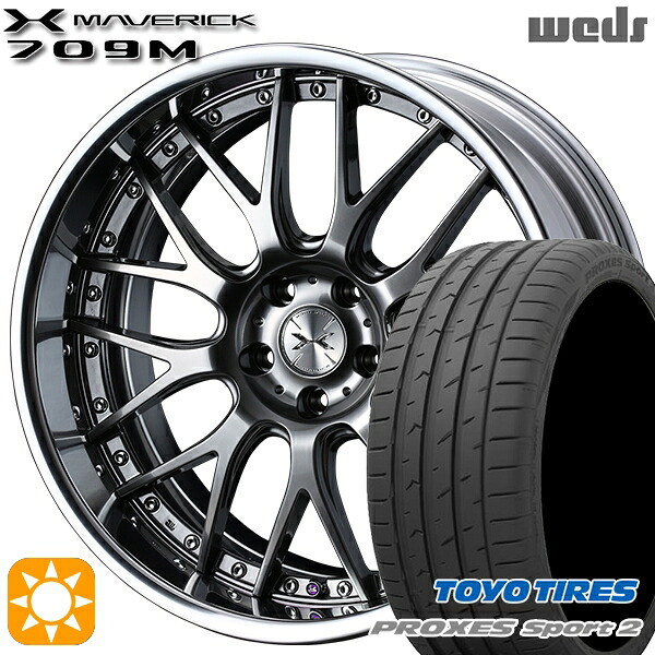 ハリアー アウトランダー 245/45R19 102Y XL トーヨー プロクセススポーツ2 Weds ウェッズ マーベリック 709M プレミアムシルバー 19インチ 8.0J 5H114.3 サマータイヤホイールセット｜タイヤホイール激安王国