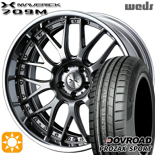 RAV4 ハリアー 225/55R19 103W XL DOVROAD プロザックススポーツ Weds ウェッズ マーベリック 709M プレミアムシルバー 19インチ 8.0J 5H114.3 サマータイヤホイールセット|タイヤホイール激安王国