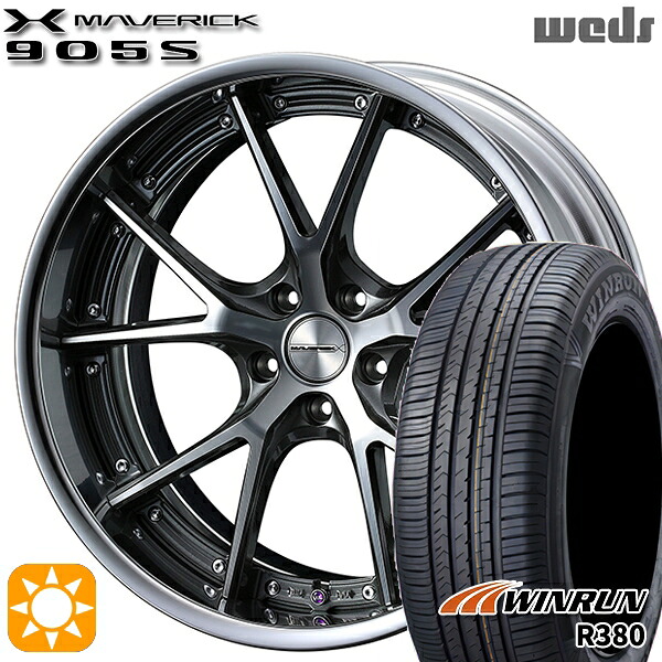マツダ6 エクストレイル 225/60R18 104V XL ウィンラン R380 Weds ウェッズ マーベリック 905S ガンメタポリッシュ 18インチ 7.5J 5H114.3 サマータイヤホイールセット