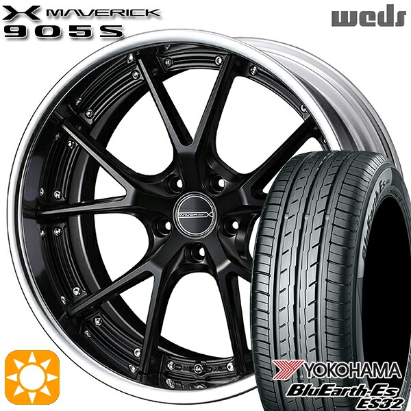 225/40R18 92W XL ヨコハマ ブルーアース ES32 Weds ウェッズ マーベリック 905S マットブラック 18インチ 7.5J 5H114.3 サマータイヤホイールセット