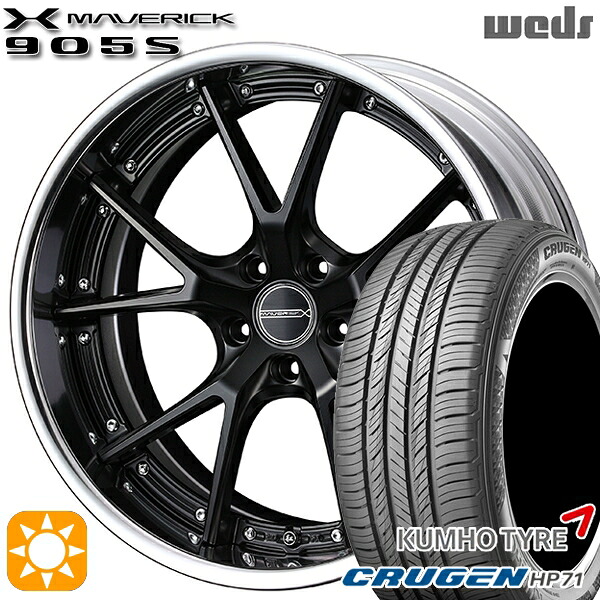 235/60R18 107V XL クムホ クルーゼン HP71 Weds ウェッズ マーベリック 905S マットブラック 18インチ 7.5J 5H114.3 サマータイヤホイールセット