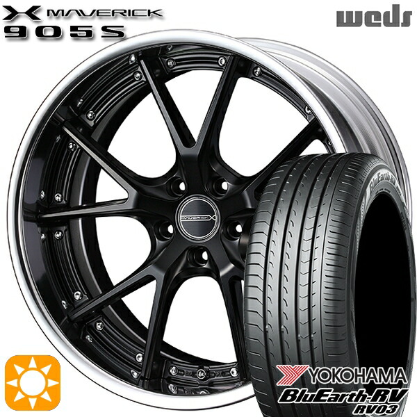 225/60R18 100H ヨコハマ ブルーアース RV03 Weds ウェッズ マーベリック 905S マットブラック 18インチ 7.5J 5H114.3 サマータイヤホイールセット