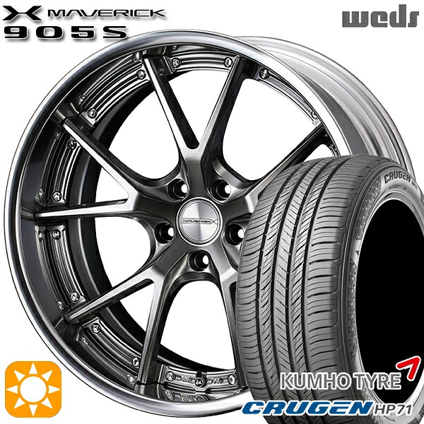 235/60R18 107V XL クムホ クルーゼン HP71 Weds ウェッズ マーベリック 905S プレミアムシルバー 18インチ 7.5J 5H114.3 サマータイヤホイールセット