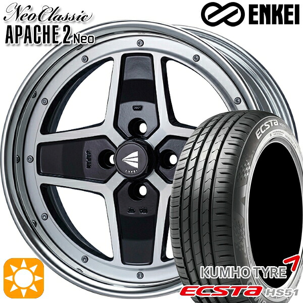 モコ ルークス 165/40R16 73V クムホ エクスタ HS51 ENKEI ネオクラシック アパッチ2 ネオ [Hi Disk] マシニングブラック 16インチ 5.5J 4H100 サマータイヤホイールセット 94,160円