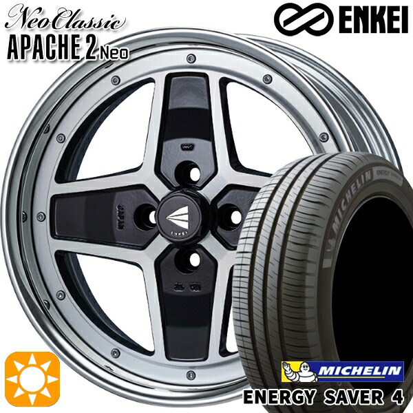 175/60R16 86H XL ミシュラン エナジーセイバー4 ENKEI ネオクラシック アパッチ2 ネオ [Hi Disk] マシニングブラック 16インチ 6.0J 4H100 サマータイヤホイールセット