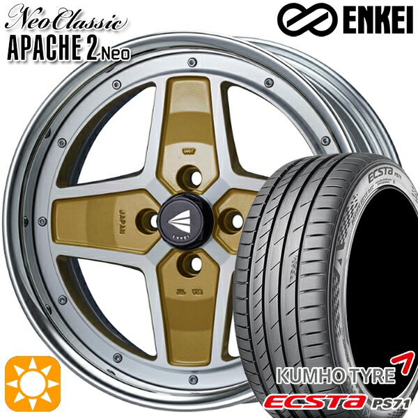 マツダ2 ノート 205/45R17 88W XL クムホ エクスタ PS71 ENKEI ネオクラシック アパッチ2 ネオ [Hi Disk] マシニングゴールド 17インチ 7.0J 4H100 サマータイヤホイールセット