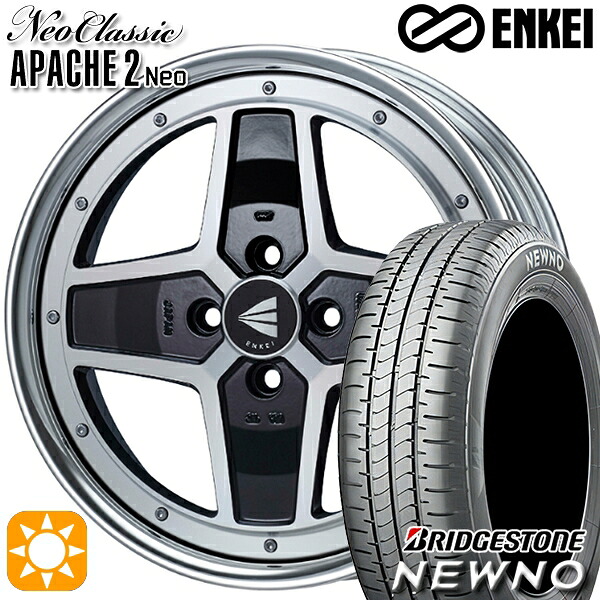 195/45R16 84V ブリヂストン ニューノ ENKEI ネオクラシック アパッチ2 ネオ [Lo Disk] マシニングブラック 16インチ 6.0J 4H100 サマータイヤホイールセット｜タイヤホイール激安王国 134,250円