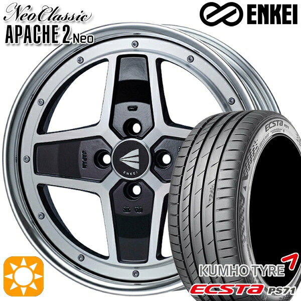 マツダ2 ノート 205/45R17 88W XL クムホ エクスタ PS71 ENKEI ネオクラシック アパッチ2 ネオ [Lo Disk] マシニングブラック 17インチ 7.0J 4H100 サマータイヤホイールセット