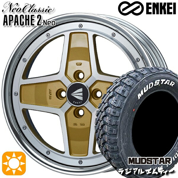 ライズ ロッキー 215/60R16 99T XL マッドスター ラジアル M/T ホワイトレター ENKEI ネオクラシック アパッチ2 ネオ [Lo Disk] マシニングゴールド 16インチ 6.0J 4H100 サマータイヤホイールセット｜タイヤホイール激安王国