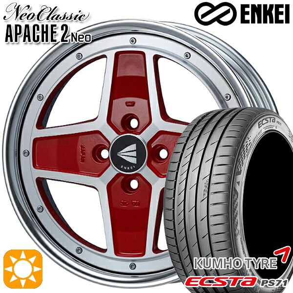 マツダ2 ノート 205/45R17 88W XL クムホ エクスタ PS71 ENKEI ネオクラシック アパッチ2 ネオ [Lo Disk] マシニングレッド 17インチ 7.0J 4H100 サマータイヤホイールセット