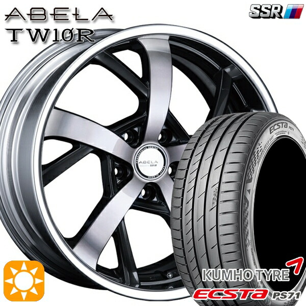 225/45R19 96W XL クムホ エクスタ PS71 SSR アーベラ TW10R ガンメタポリッシュ/ブラッククリア 19インチ 7.5J 5H114.3 サマータイヤホイールセット｜タイヤホイール激安王国