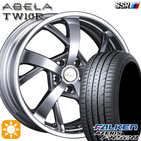 225/35R19 88Y XL ファルケン アゼニス FK520 SSR アーベラ TW10R チタンシルバー 19インチ 7.5J 5H114.3 サマータイヤホイールセット