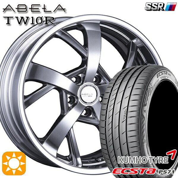 225/45R19 96W XL クムホ エクスタ PS71 SSR アーベラ TW10R チタンシルバー 19インチ 7.5J 5H114.3 サマータイヤホイールセット|タイヤホイール激安王国