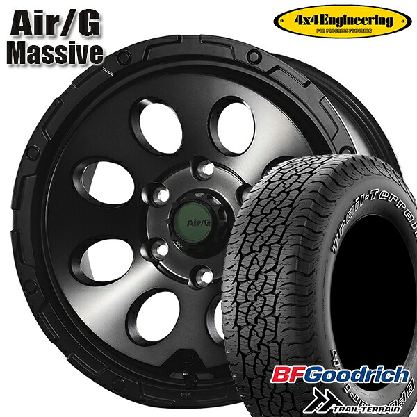 4/20ﾎﾟｲﾝﾄ10倍★265/65R17 112T ORWL BFグッドリッチ トレールテレーン 4x4エンジニアリング Air/G マッシヴ ゴーストエディション 17インチ 8.0J 6H139.7 サマータイヤホイールセット