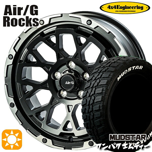 235/70R16 106S WL マッドスター ワンパク M/T ホワイトレター 4x4エンジニアリング Air/G ロックス マットブラック 16インチ 7.0J 5H114.3 サマータイヤホイールセット|タイヤホイール激安王国