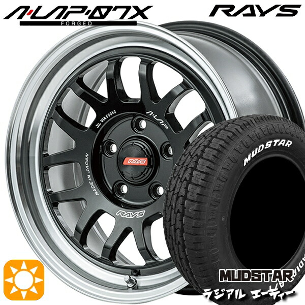 205/60R16 96H マッドスター ラジアル A/T ホワイトレター RAYS A-LAP 07X BD 16インチ 7.0J 5H114.3 サマータイヤホイールセット｜タイヤホイール激安王国