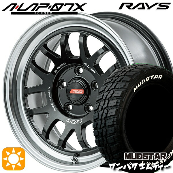 235/70R16 106S WL マッドスター ワンパク M/T ホワイトレター RAYS A-LAP 07X BD 16インチ 7.0J 5H114.3 サマータイヤホイールセット 142,350円
