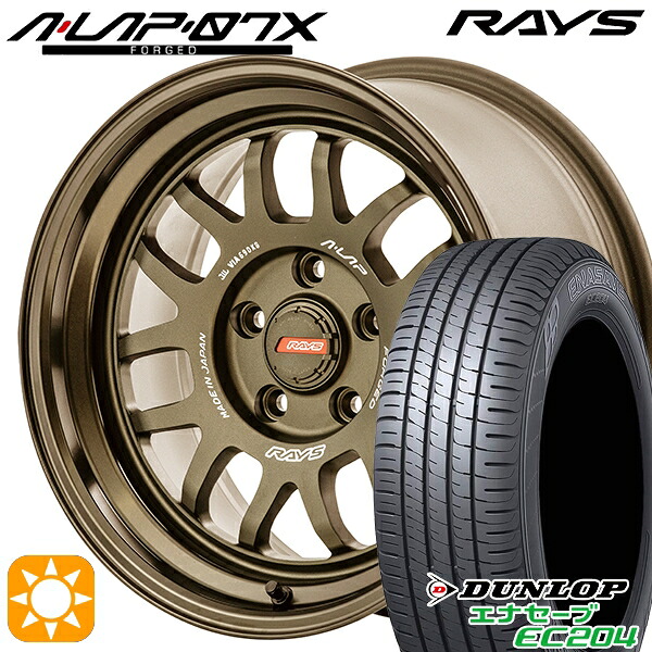 215/60R16 95H ダンロップ エナセーブ EC204 RAYS A-LAP 07X BR 16インチ 7.0J 5H114.3 サマータイヤホイールセット|タイヤホイール激安王国