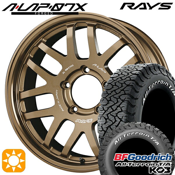 ジムニー 175/80R16 92S RWL BFグッドリッチ オールテレーン T/A KO3 RAYS A-LAP 07X BR 16インチ 5.5J 5H139.7 サマータイヤホイールセット