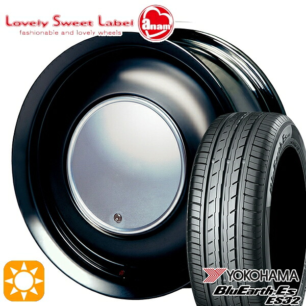 155/55R14 69V ヨコハマ ブルーアース ES32 ハートボイス ラブリースイートレーベル アナム ブラックエディション 14インチ 5.0J 4H100 サマータイヤホイールセット|タイヤホイール激安王国