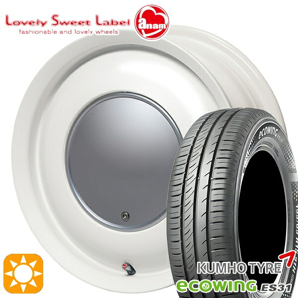 165/65R15 81H クムホ エコウィング ES31 ハートボイス ラブリースイートレーベル アナム ミルキーホワイト 15インチ 5.0J 4H100 サマータイヤホイールセット