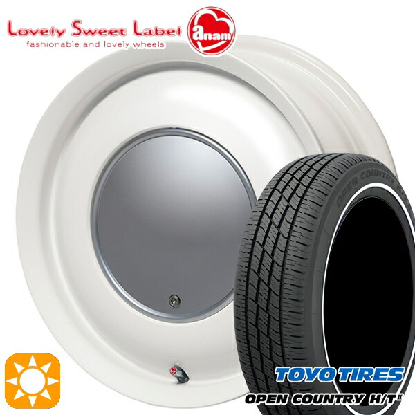 155/65R14 75H トーヨー オープンカントリー H/T2 WR ハートボイス ラブリースイートレーベル アナム ミルキーホワイト 14インチ 5.0J 4H100 サマータイヤホイールセット
