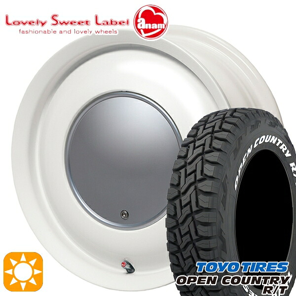 165/65R15 81Q トーヨー オープンカントリー R/T ホワイトレター ハートボイス ラブリースイートレーベル アナム ミルキーホワイト 15インチ 5.0J 4H100 サマータイヤホイールセット