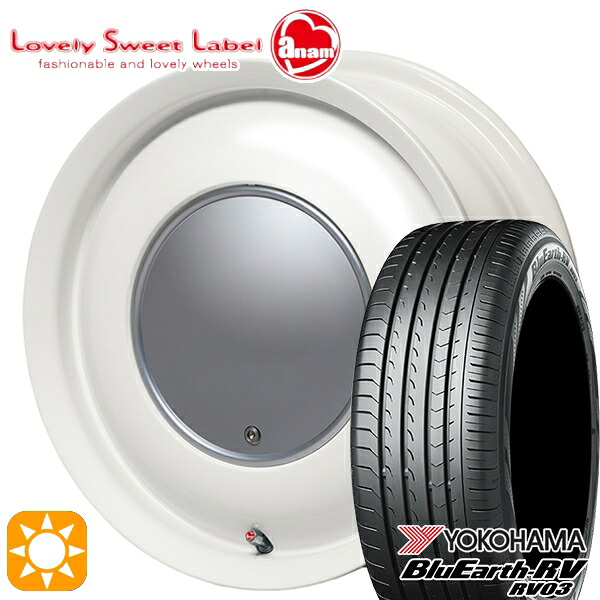 165/60R14 75H ヨコハマ ブルーアース RV03 ハートボイス ラブリースイートレーベル アナム ミルキーホワイト 14インチ 5.0J 4H100 サマータイヤホイールセット