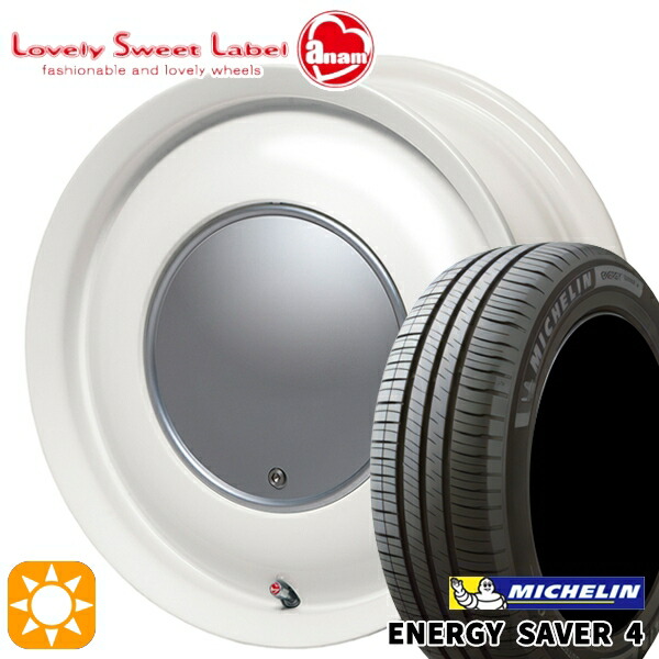 165/55R15 75V ミシュラン エナジーセイバー4 ハートボイス ラブリースイートレーベル アナム ミルキーホワイト 15インチ 5.0J 4H100 サマータイヤホイールセット 71,500円