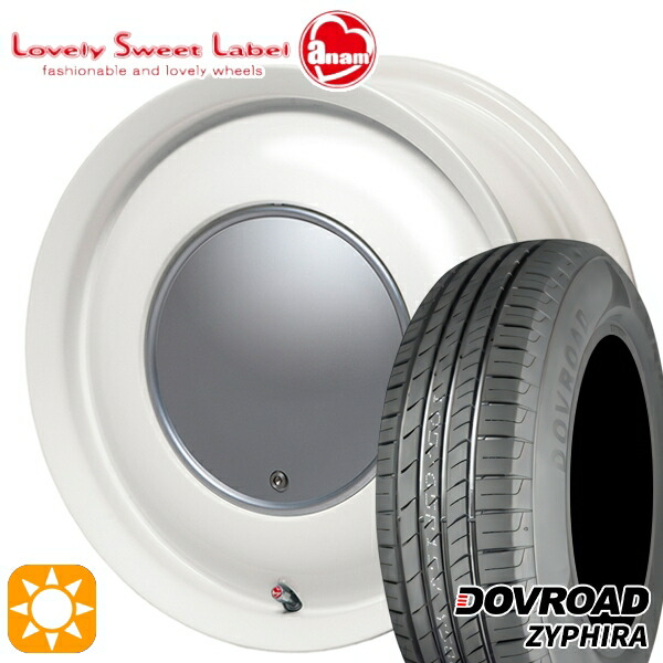 165/60R14 75H DOVROAD ザイファイラ ハートボイス ラブリースイートレーベル アナム ミルキーホワイト 14インチ 5.0J 4H100 サマータイヤホイールセット|タイヤホイール激安王国