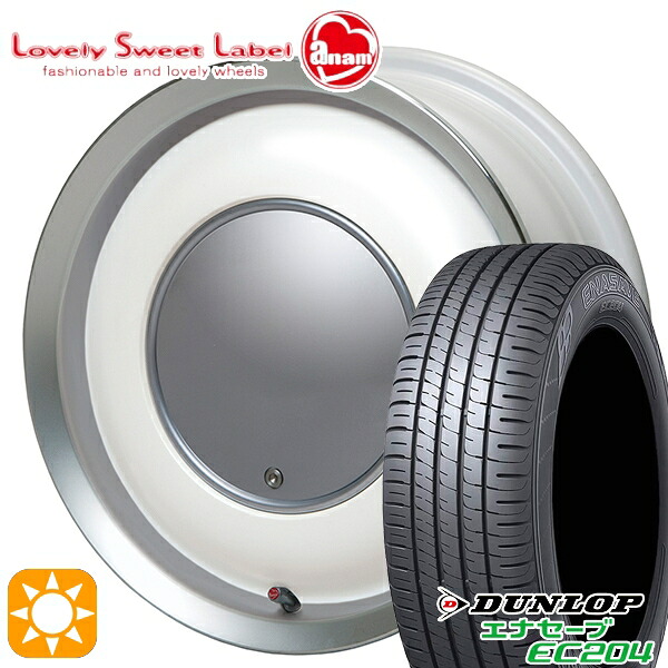 155/55R14 69V ダンロップ エナセーブ EC204 ハートボイス ラブリースイートレーベル アナム パールホワイト/ポリッシュリム 14インチ 5.0J 4H100 サマータイヤホイールセット