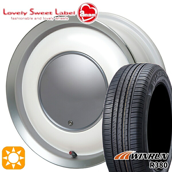 165/65R14 79T ウィンラン R380 ハートボイス ラブリースイートレーベル アナム パールホワイト/ポリッシュリム 14インチ 5.0J 4H100 サマータイヤホイールセット