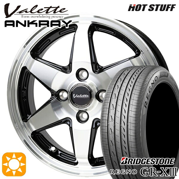 165/65R14 79S ブリヂストン レグノ GRX3 ホットスタッフ ヴァレット アンクレイ BP 14インチ 4.5J 4H100 +45 サマータイヤホイールセット|タイヤホイール激安王国