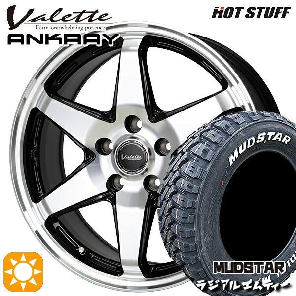 215/65R16 109/107R マッドスター ラジアル M/T ホワイトレター ホットスタッフ ヴァレット アンクレイ BP 16インチ 6.0J 5H114.3 サマータイヤホイールセット｜タイヤホイール激安王国