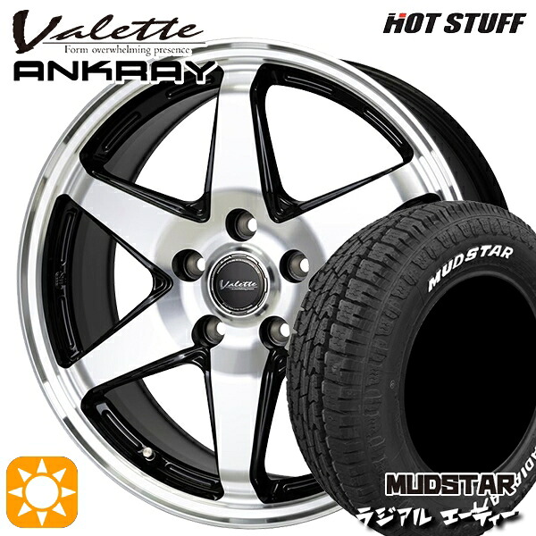 215/65R16 109/107L マッドスター ラジアル A/T ホワイトレター ホットスタッフ ヴァレット アンクレイ BP 16インチ 6.0J 5H114.3 サマータイヤホイールセット｜タイヤホイール激安王国