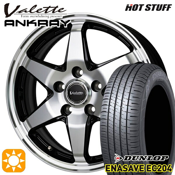フリードGB5-GB8 185/65R15 88H ダンロップ エナセーブ EC204 ホットスタッフ ヴァレット アンクレイ BP 15インチ 6.0J 5H114.3 +53 サマータイヤホイールセット｜タイヤホイール激安王国