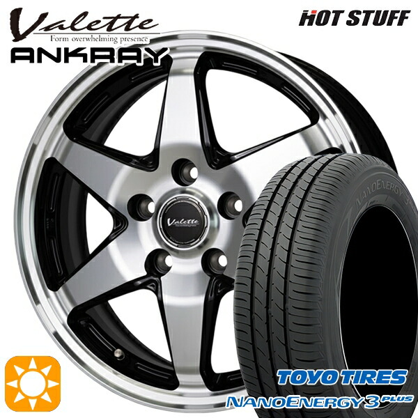 170シエンタ 185/60R15 84H トーヨー ナノエナジー3プラス ホットスタッフ ヴァレット アンクレイ BP 15インチ 6.0J 5H100 +43 サマータイヤホイールセット|タイヤホイール激安王国