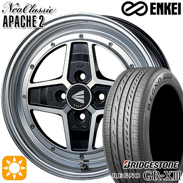 165/60R15 77H ブリヂストン レグノ GRX3 ENKEI エンケイ ネオクラシック アパッチ2 マシニングブラック 15インチ 5.0J 4H100 サマータイヤホイールセット