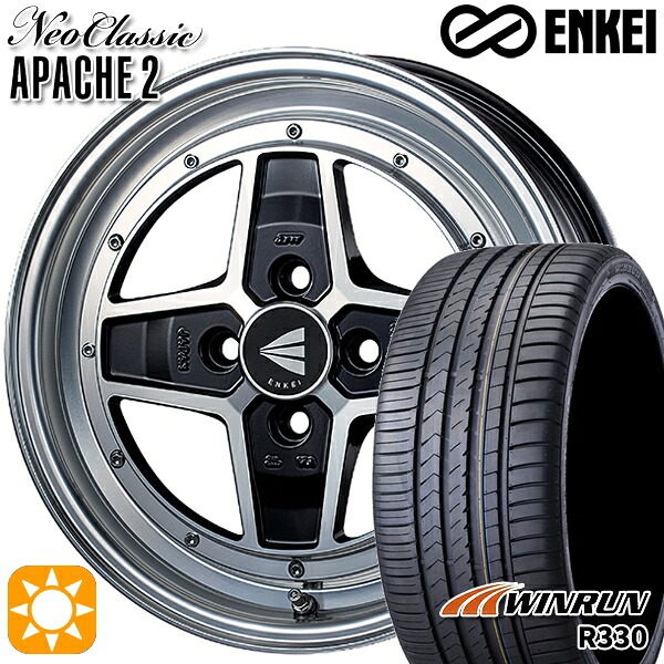 N-BOX ウェイク 165/55R15 75H ウィンラン R330 ENKEI エンケイ ネオクラシック アパッチ2 マシニングブラック 15インチ 5.0J 4H100 サマータイヤホイールセット|タイヤホイール激安王国