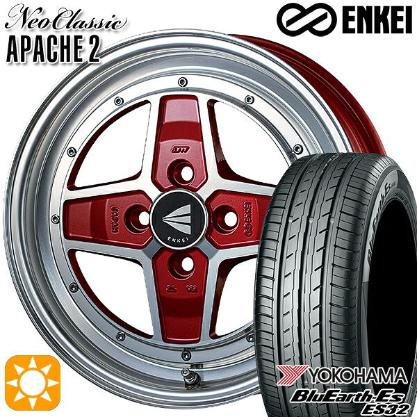N-BOX ウェイク 165/55R15 75V ヨコハマ ブルーアース ES32 ENKEI エンケイ ネオクラシック アパッチ2 マシニングレッド 15インチ 5.0J 4H100 サマータイヤホイールセット|タイヤホイール激安王国