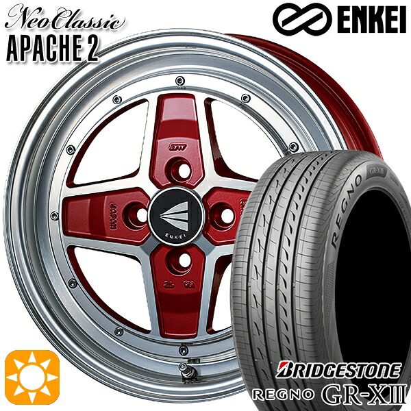 165/60R15 77H ブリヂストン レグノ GRX3 ENKEI エンケイ ネオクラシック アパッチ2 マシニングレッド 15インチ 5.0J 4H100 サマータイヤホイールセット